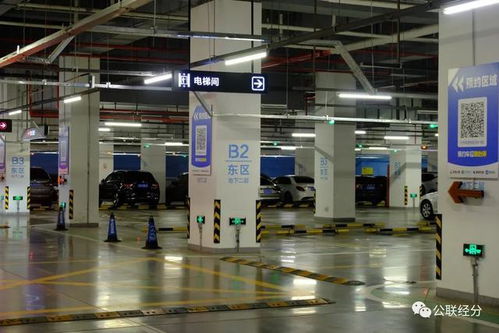 北京首啟線上預約停車 五棵松停車場引領智慧出行新潮流
