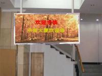 LED發光屏供應、價格與廠家全攻略 世界工廠網產品信息庫助力采購決策